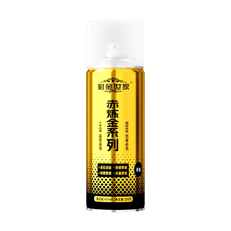 金色自喷漆古铜色油漆金粉漆