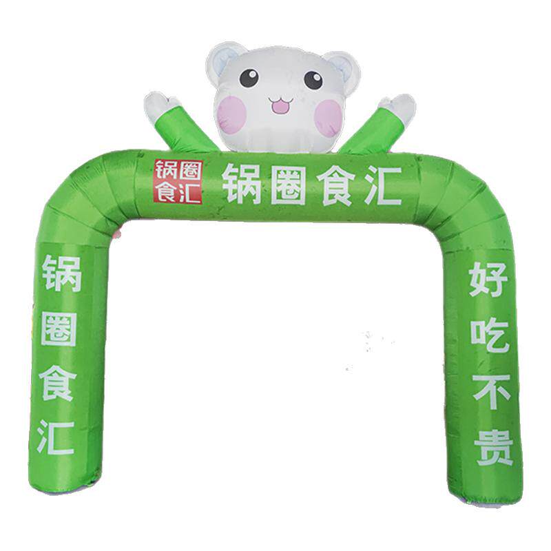 锅圈食汇专用充气拱门定制