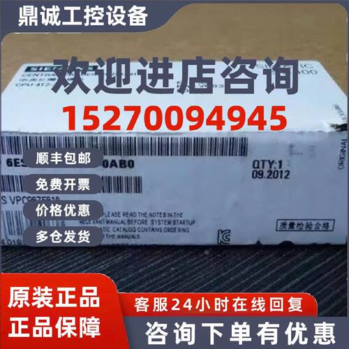 议价6ES7412-2EK06-0AB0西门子CPU412-2PN中央器6ES74122EK060AB0