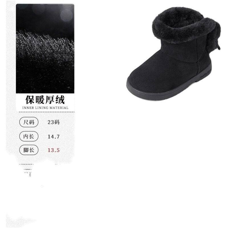 斯纳菲女童雪地靴加绒加厚大棉