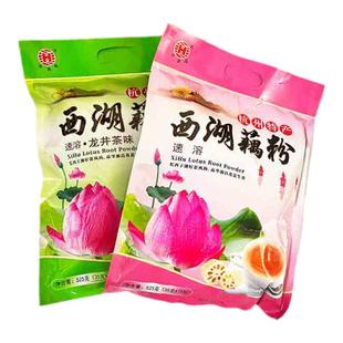 华源昌西湖藕粉杭州特产正品525克独立包装桂花龙井茶味即食冲饮