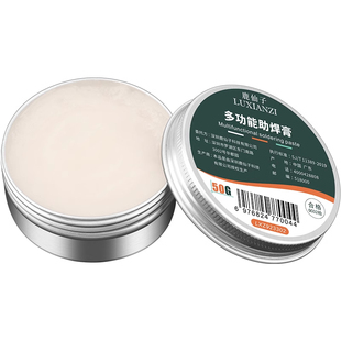 不锈钢助焊膏焊锡膏电池铜铁镍片强力焊接剂松香焊油高纯度仙子