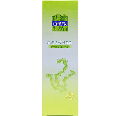 百雀羚水润深层保湿乳草本面霜