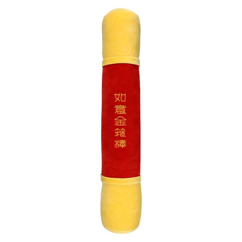 上美影大闹天宫孙悟空如意金箍棒旅行颈枕靠抱枕毛绒u型便携周边