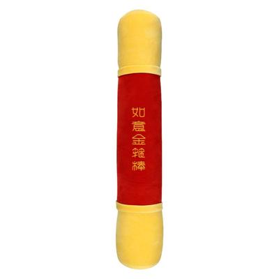 上美影大闹天宫孙悟空如意金箍棒旅行颈枕靠抱枕毛绒u型便携周边