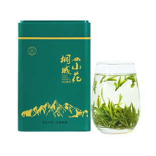 桐城小花2025年茶叶明前嫩叶新茶安徽桐城龙眠小兰花毛尖绿茶250g