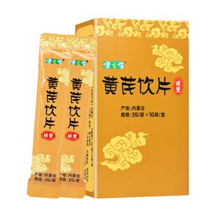 健之佳黄芪饮片3g*10袋内蒙古破壁黄芪补气升阳固表止汗生津养血