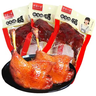 华欣一品麻辣鸭腿盐焗味腿鸭腿休闲零食小吃卤味熟食批发整箱