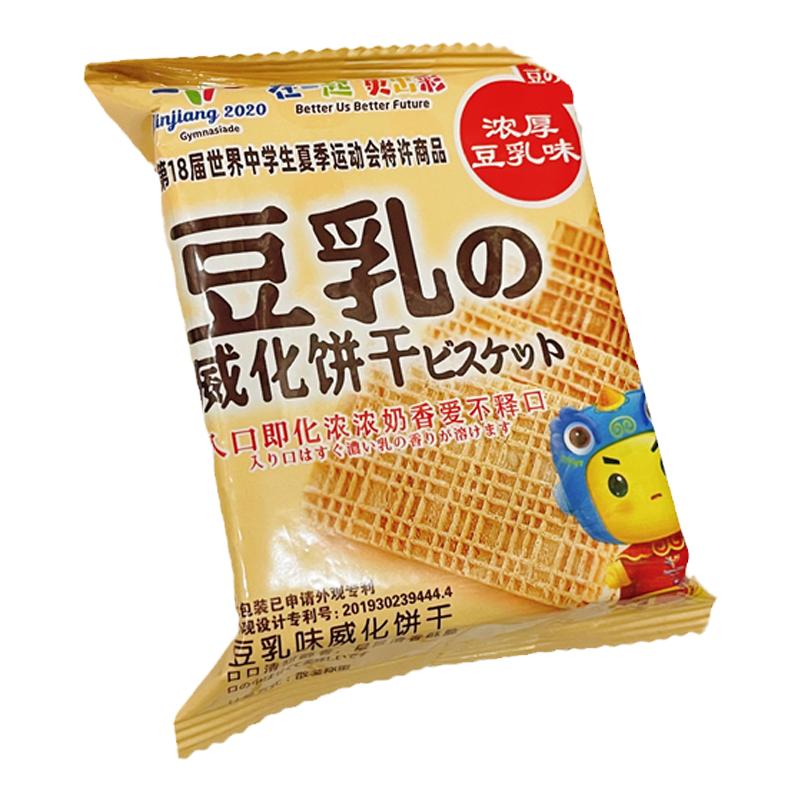 真丝万宝路豆乳威化夹心饼干散称独立包装小红书推荐网红解馋零食