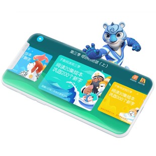 正版洪恩识字app永久卡终身包数学思维拼音ABC幼儿英语早教套装