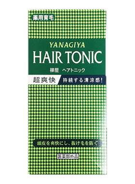 日本柳屋生发液增密男女士发根营养液防脱生发精华浓密固发育发液