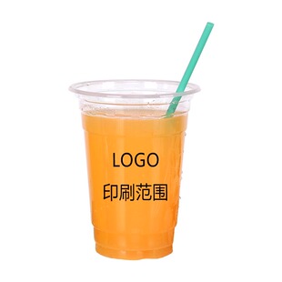 定制一次性奶茶纸杯塑料杯冷饮注塑杯定做免费做设计logo打包袋子
