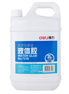 大瓶胶水2升装透明液体胶桶手工