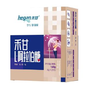 禾甘L-阿拉伯糖糖粉咖啡伴侣糖包控糖代糖小包装代白糖