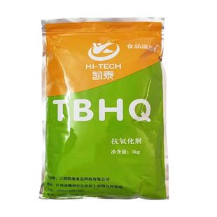 凯泰抗氧化剂TBHQ商用食品级油溶特丁基对苯二酚1kg*10袋整箱正品