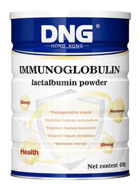 DNG放化疗术后营养免疫球蛋白粉