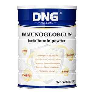 DNG美国进口免疫球乳清蛋白粉中老年人术后恢复营养品防化疗恢复