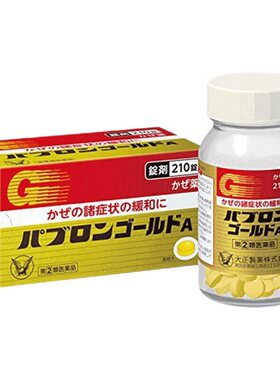 日本大正制药感冒药退烧药止咳药成人儿童缓解感冒发热咳嗽流涕