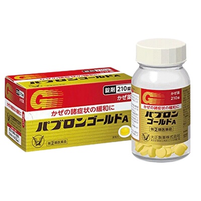 日本大正感冒药丸退烧药家用止咳药成人儿童缓解感冒发热咳嗽流涕