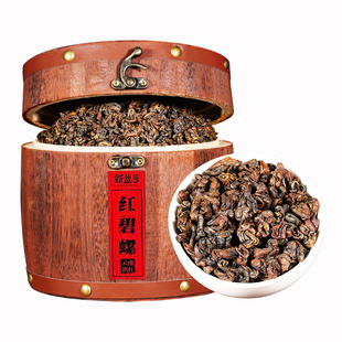 2025新茶新益号滇红茶红碧螺660g散装送桶 云南凤庆春茶红茶 茶叶