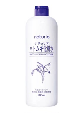 日本美妆大赏Naturie薏仁水爽肤水化妆水500ml大容量滋润保湿进口