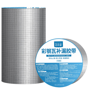 铁水管漏水修补神器水管堵漏胶带下水管铸铁管道裂缝渗水生锈补漏