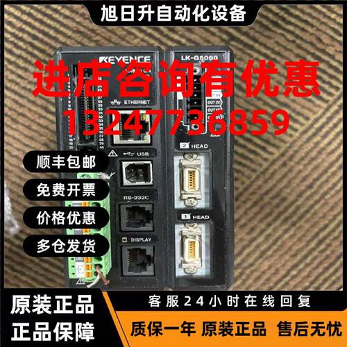 议价基恩士控制器LK-G5000LK-G5001LK-G3001