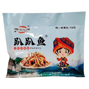 湘恋忆深趴趴鱼湖南张家界特产小鱼仔即食鱼干香辣鱼零食小吃