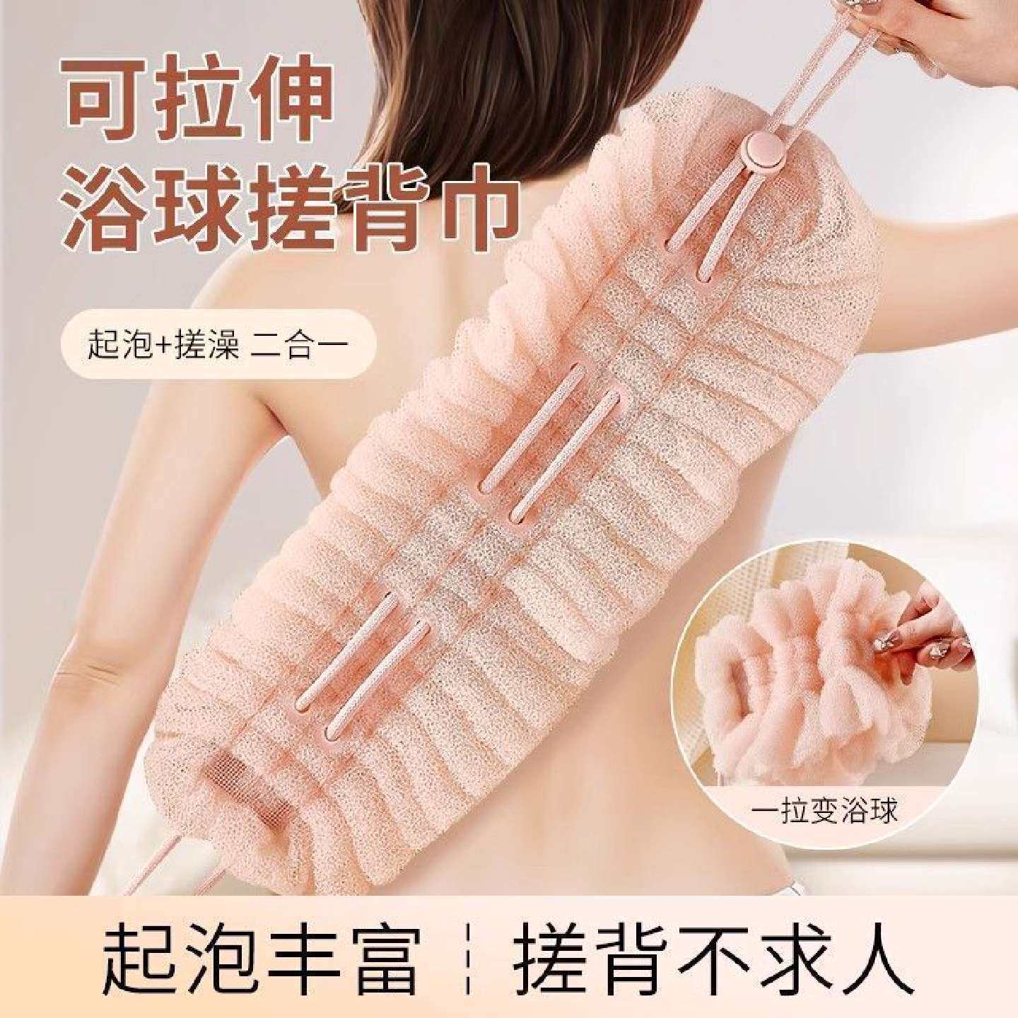 可拉伸沐浴球搓澡巾洗澡拉背一体式搓背巾长条搓泥擦背浴花球浴球