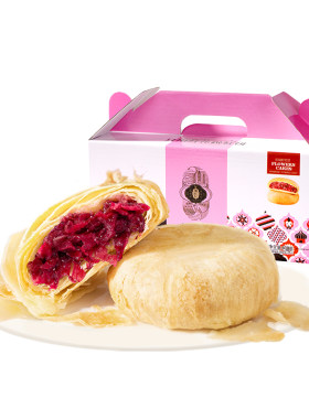 潘祥记鲜花饼云南特产玫瑰花饼