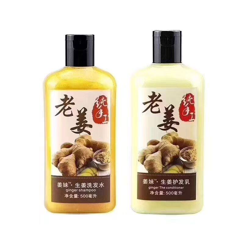老姜妹蓬松去屑止痒清洁乌发