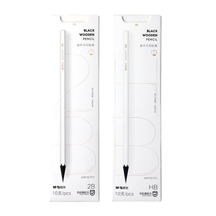 晨光刻字白杆黑木铅笔小学生专用一年级无铅毒hb二年级初学者用2b铅笔考试专用学生铅笔幼儿园练字高颜值铅笔