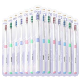 冷酸灵牙刷云感觉软毛女男士情侣月子孕妇产后专用小头家庭装家用