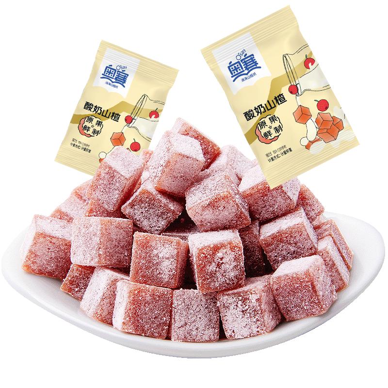 酸奶山楂蜜饯独立包装奥赛500g