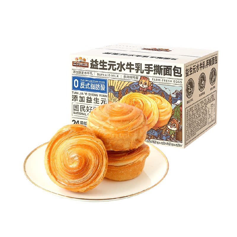 三只松鼠益生元水牛乳手撕面包500g