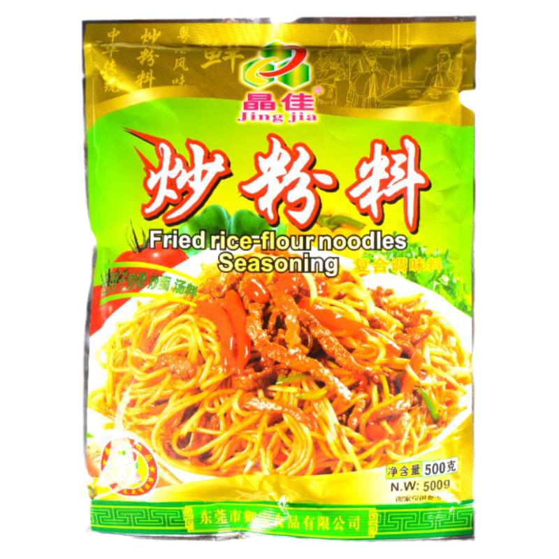 正品晶佳广东炒粉料鲜味红烧