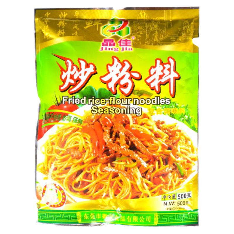 正品晶佳广东炒米粉河粉炒粉料汤粉面炒饭王鲜味宝调味料红烧牛肉