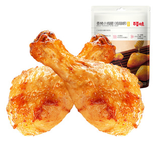 满减百草味香烤小鸡腿134g奥尔良网红零食鸡翅根肉腿休闲小吃