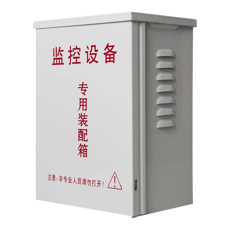 监控室外防水箱设备接线配电箱