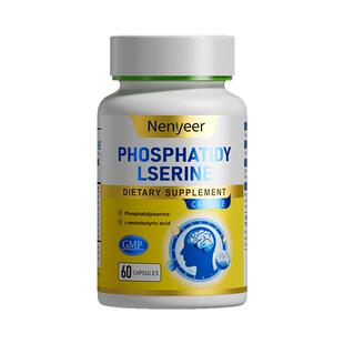 Nenyeer元宝枫籽油中老年dha补脑保护记忆专注力助力好睡眠