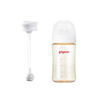 适配贝亲奶嘴重力球奶瓶配件学饮吸管宽口径ppsu第三代鸭嘴手柄