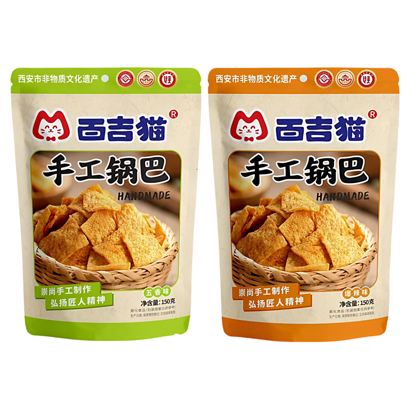 百吉猫手工锅巴150g办公休闲零食