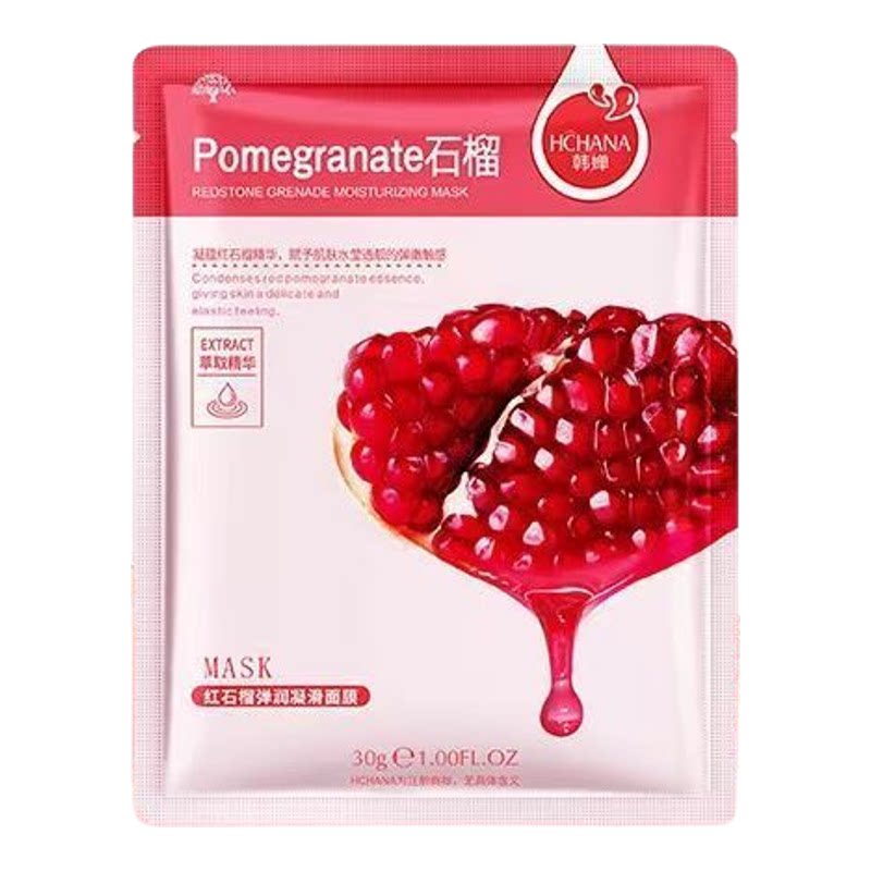 韩婵蓝莓芦荟补水面膜 补水保湿贴片面膜