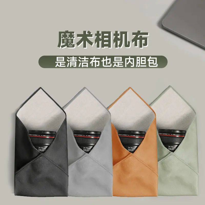 相机百贴布魔术布400g加厚相机包镜头收纳包百折布自粘内胆布微单