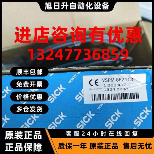 议价德国 1047913 VSPI-4F2111进口 1062407 VSPM-6F2113现货