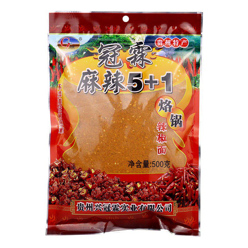 冠霖辣椒面麻辣5+1烧烤撒料烤肉干碟餐饮专用老牌子商用大包装