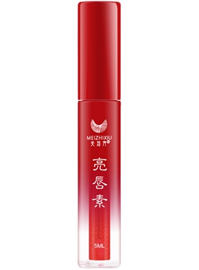 匠心保湿滋润不脱色防水红唇乳