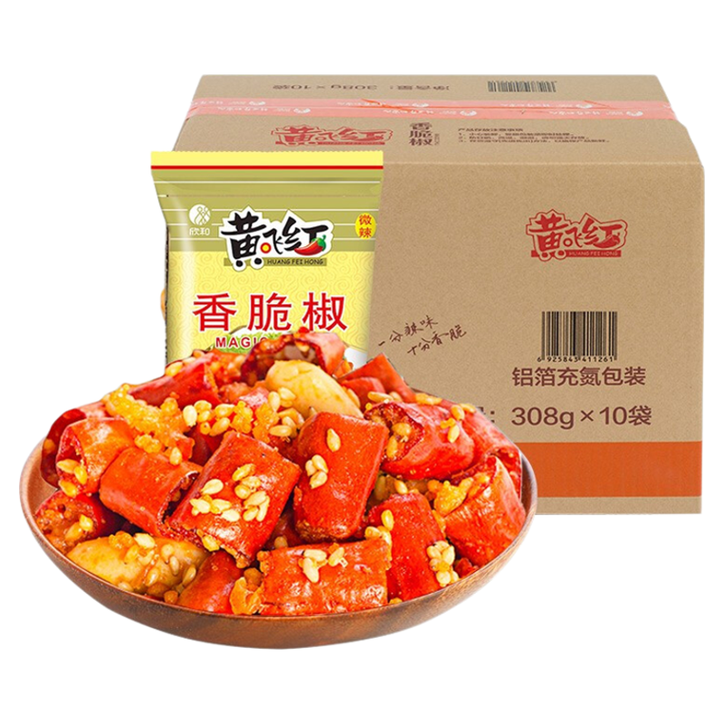 黄飞红香脆椒308g整箱发货商用
