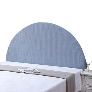 半圆形万能床头罩通用全包2023新款凹凸老式弧形拱形异形床头套