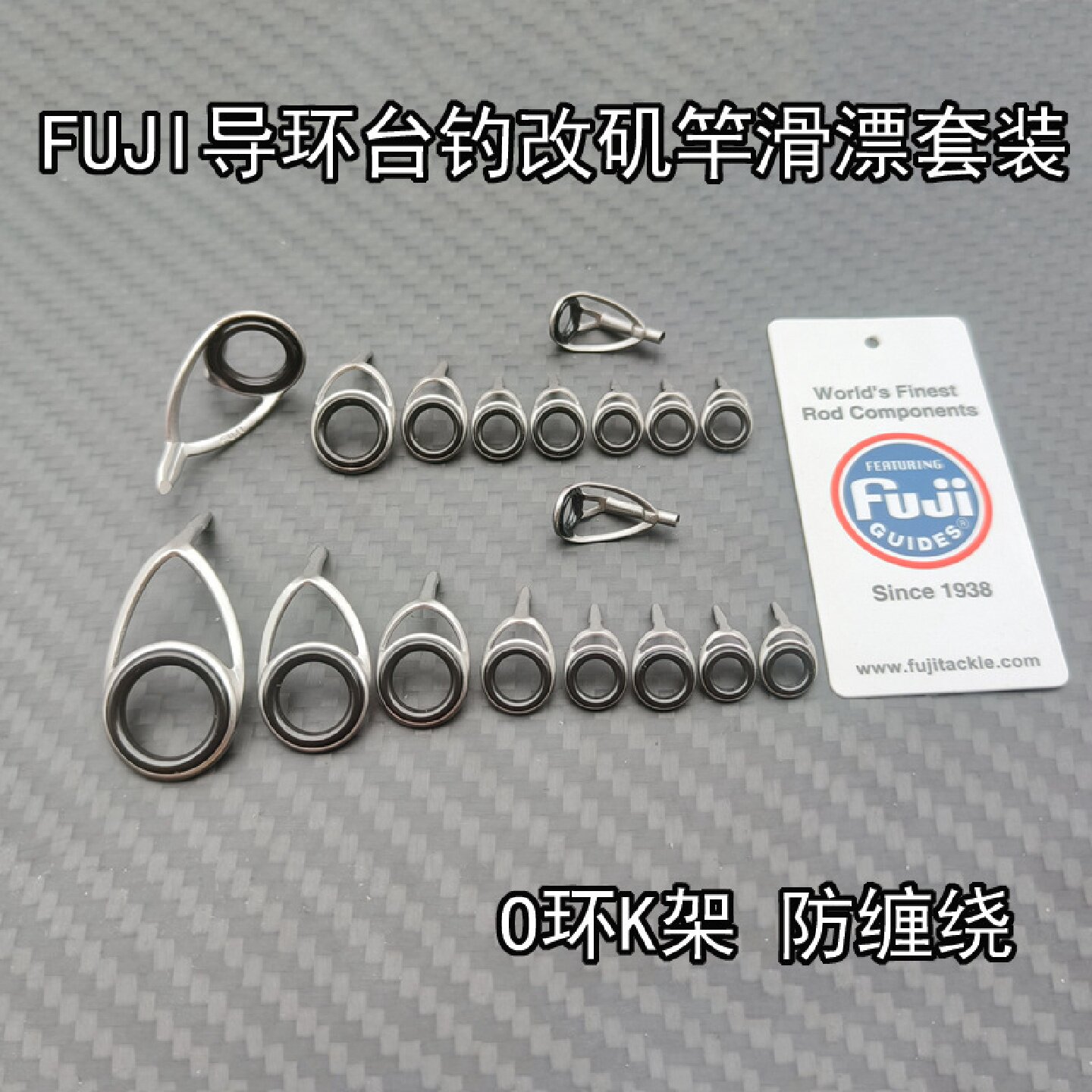 台钓改滑漂矶竿KT架导环富士F其它元器件